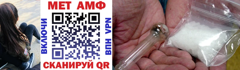 Amphetamine 97% Ржев