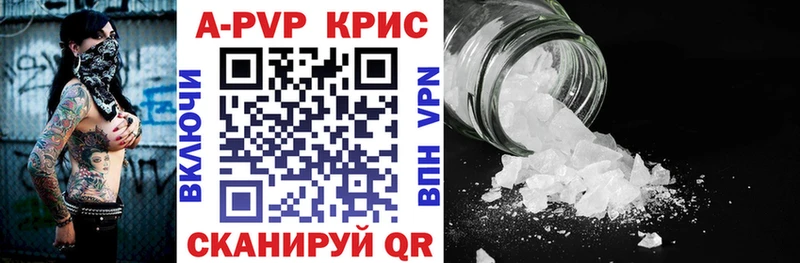 Alpha-PVP Соль  Ржев 