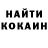 КЕТАМИН VHQ Rena Abbaszade