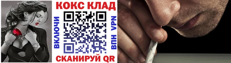 COCAIN VHQ  Ржев 