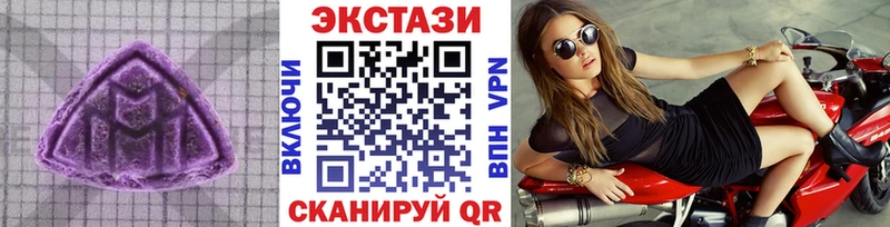 Ecstasy 99%  Ржев 