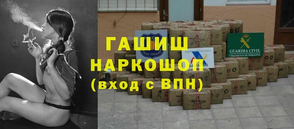 соль ск Армянск