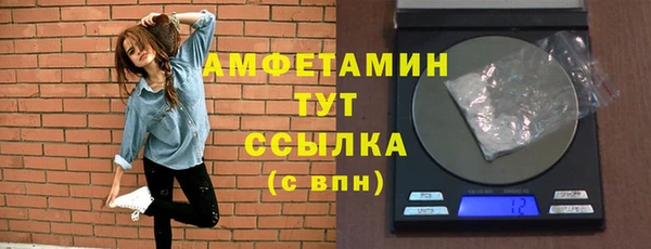 соль ск Армянск