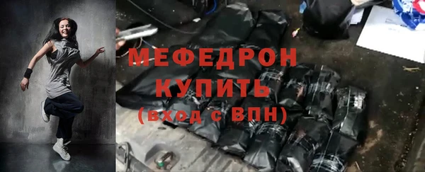 ПСИЛОЦИБИНОВЫЕ ГРИБЫ Арсеньев