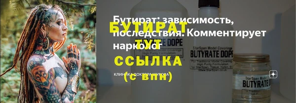 ПСИЛОЦИБИНОВЫЕ ГРИБЫ Арсеньев