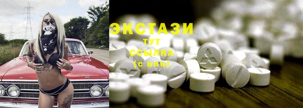 ПСИЛОЦИБИНОВЫЕ ГРИБЫ Арсеньев