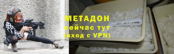 соль ск Армянск