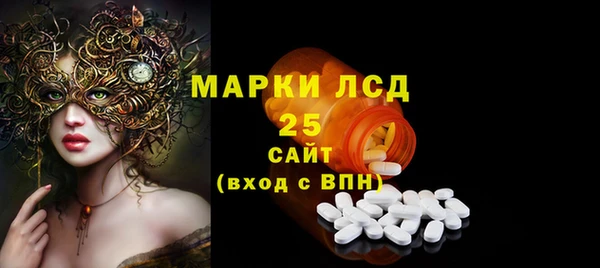 2c-b Аркадак