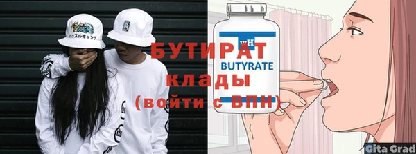 соль ск Армянск