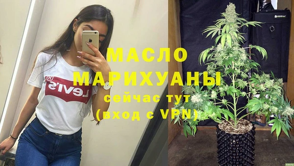 2c-b Аркадак