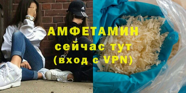 соль ск Армянск