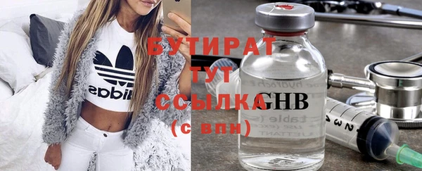 2c-b Аркадак
