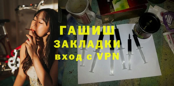 ПСИЛОЦИБИНОВЫЕ ГРИБЫ Арсеньев