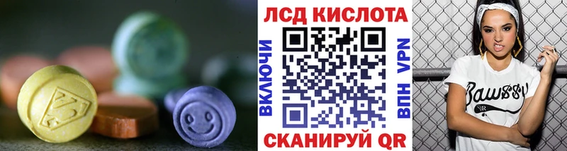 LSD-25 экстази ecstasy  Ржев 