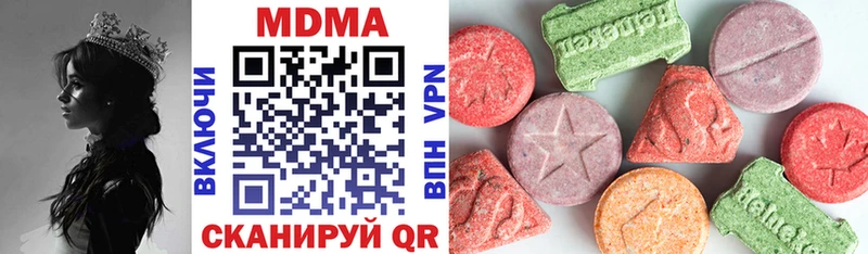 MDMA VHQ  Ржев 