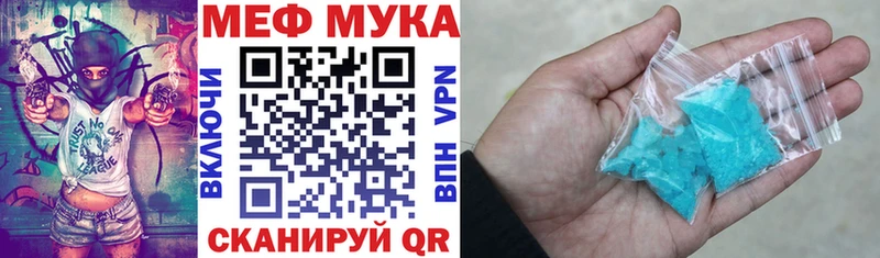 продажа наркотиков  Ржев  МЯУ-МЯУ мяу мяу 