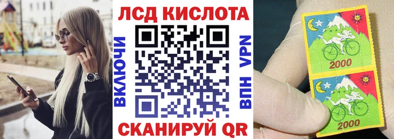 Марки 25I-NBOMe 1500мкг  Ржев 