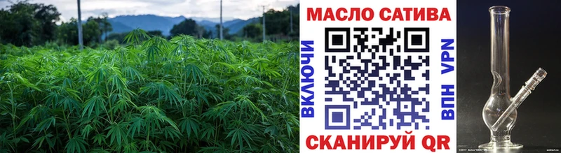 купить   Ржев  Дистиллят ТГК вейп 